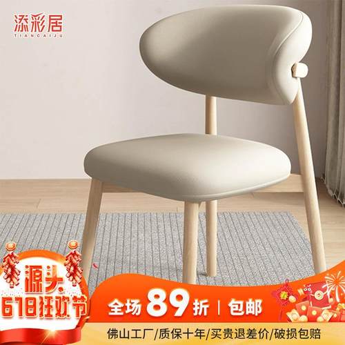 现代简约北欧实木餐椅家用轻奢餐厅餐桌椅酒店休闲书桌靠背椅凳子