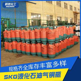 商家供应质量优良5kg液化石油气钢瓶一年保修量大从优