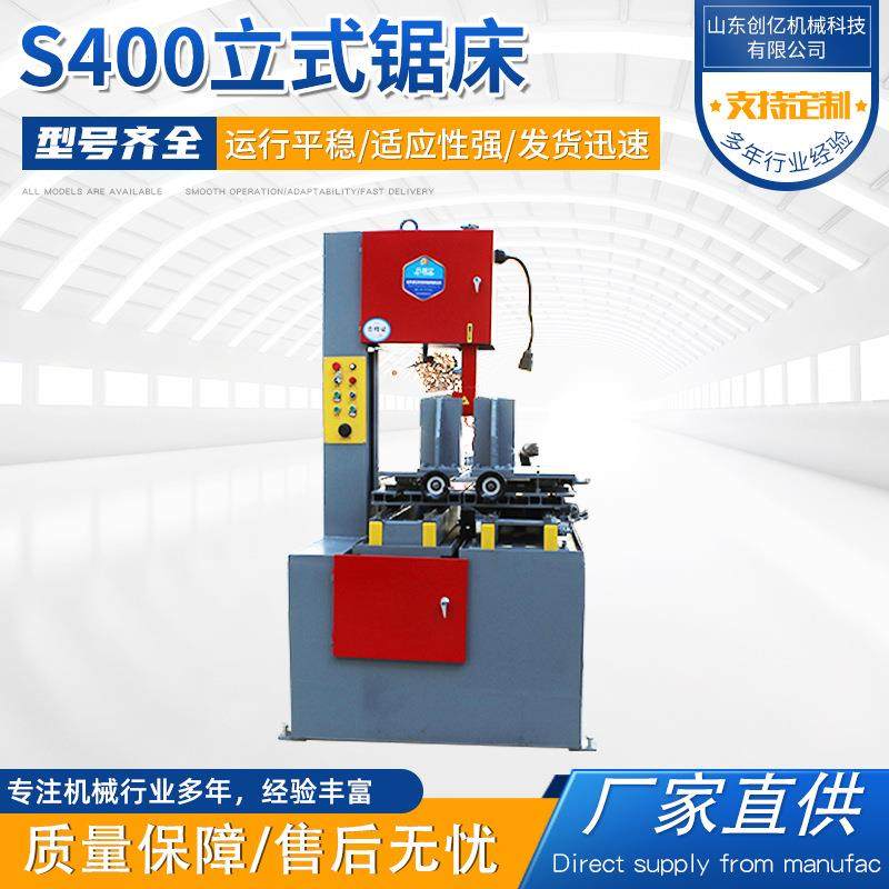 立式锯床带锯床金属切割开料锯石墨铝型材切割立式锯床,纺织面料/辅料/配套,纺织机械配件,淘宝优惠券,粉丝福利购,淘宝优惠卷