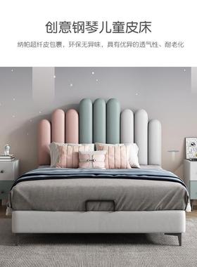 NRFB131#创意儿童床公主床超窄1.2m实木储物女孩女童皮床小户型软