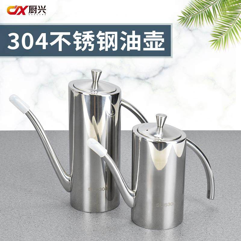 304不锈钢油壶油瓶控油壶油醋瓶酱油瓶长嘴调料厨房家用,机械设备,其他机械设备,淘宝优惠券,粉丝福利购,淘宝优惠卷