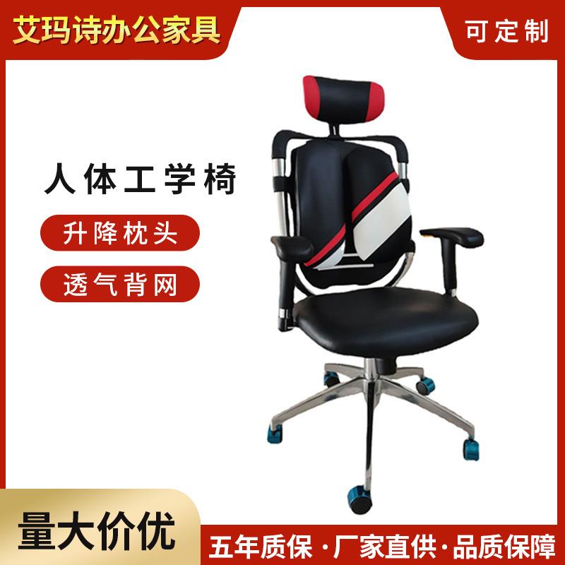 双背椅人体工学椅韩椅网椅转椅工程椅网吧电竞椅五金椅新款椅子