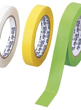 胶带F13463-00055-50472-8260