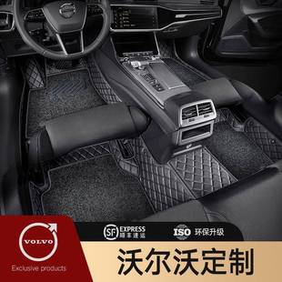 适用于沃尔沃XC60XC90XC40S90S60V40V60专用全包围汽车脚垫