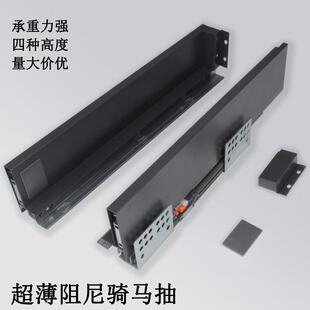直销豪华超薄缓冲骑马抽三维可调托底滑轨隐藏抽屉轨道钢板抽