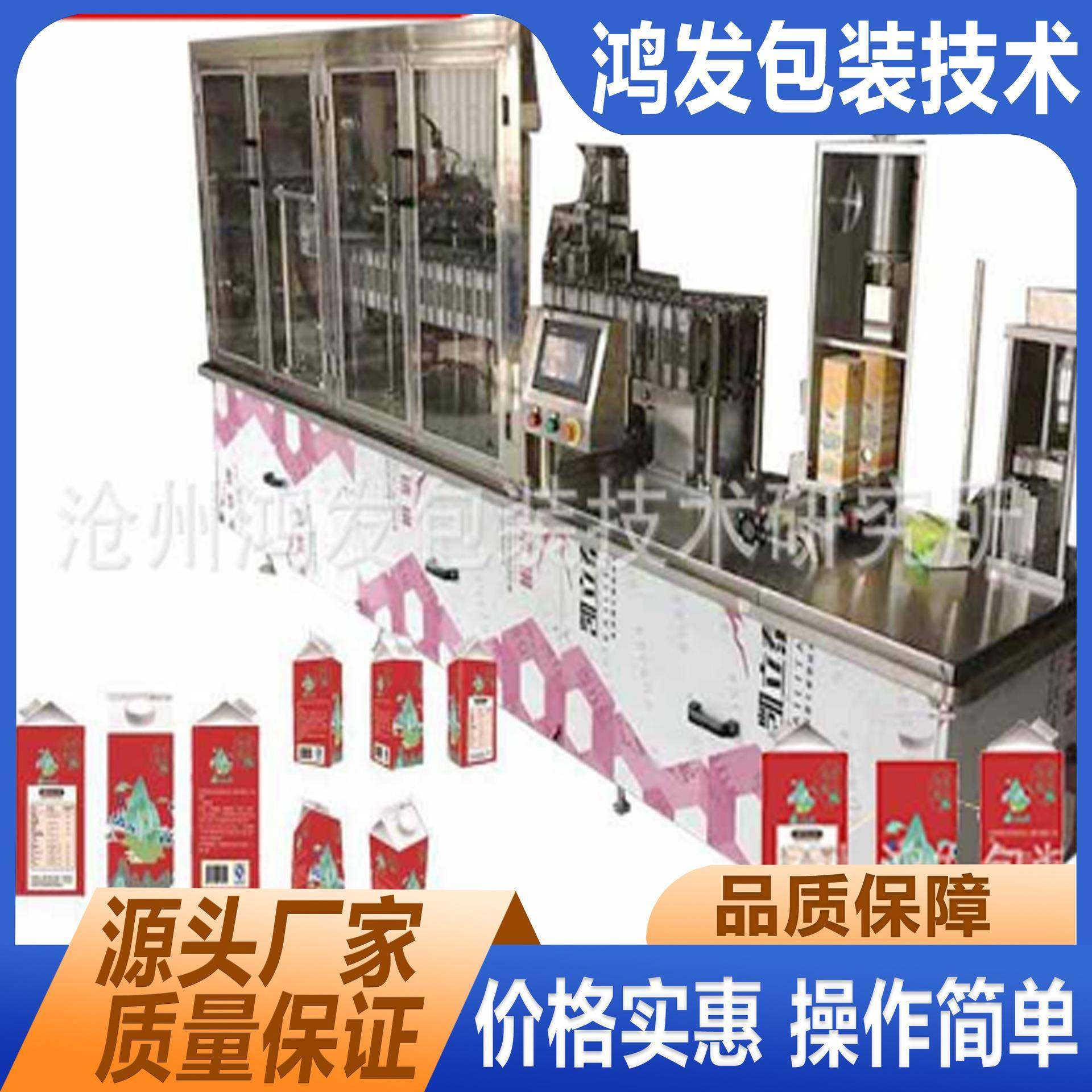 供应自动型棒棒冰棒奶袋异形袋灌装封口机灌装旋盖机,机械设备,其他机械设备,淘宝优惠券,粉丝福利购,淘宝优惠卷