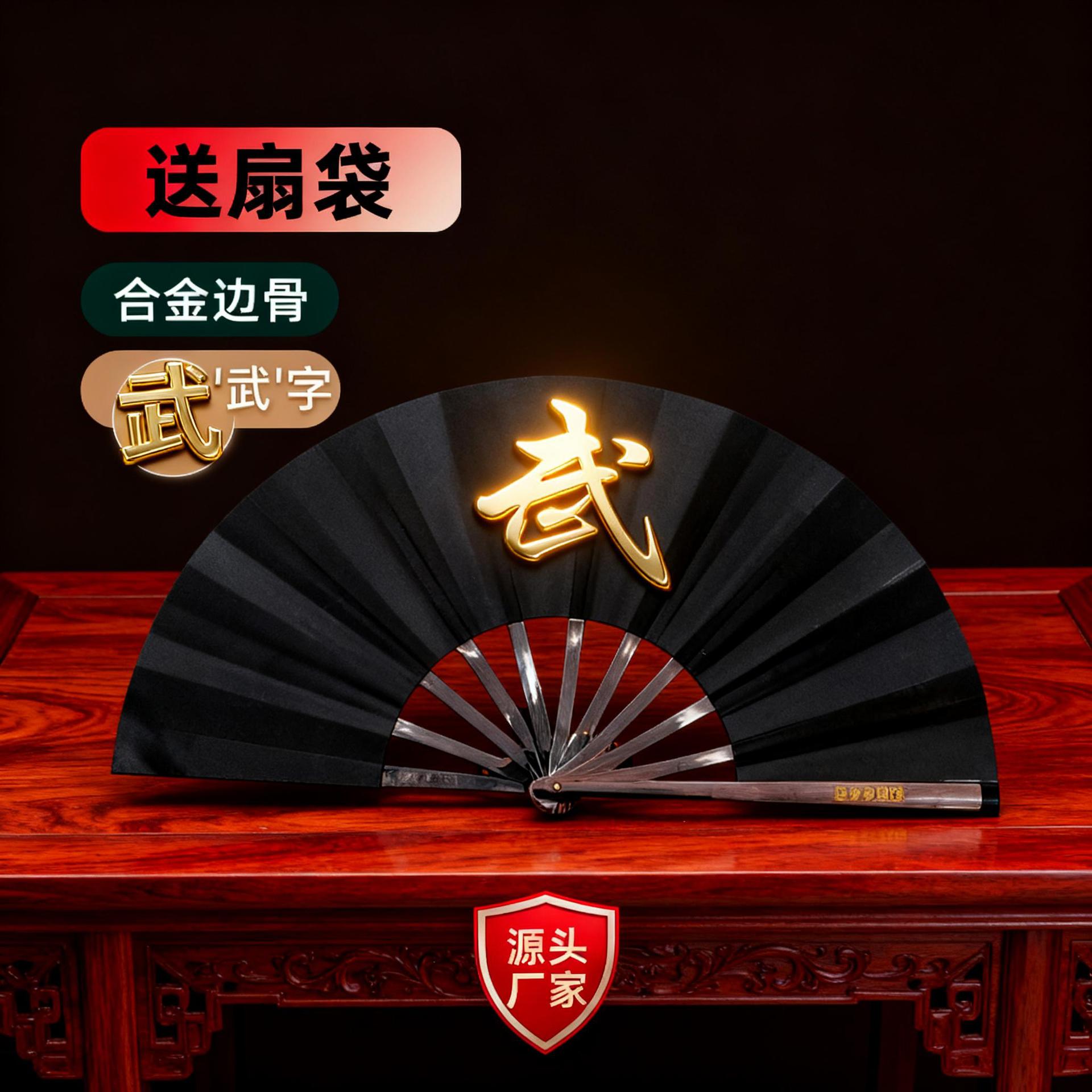 练功佩剑绸面表演扇晨操武术专业男女扇红太极功夫健身高档绸面