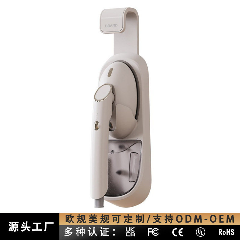 跨境新款手持家用小型旅行出差蒸汽电熨斗便携挂壁式衣柜挂烫机