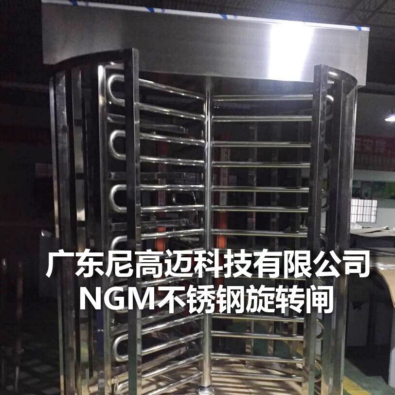全高闸旋转门304不锈钢转门顶高旋转闸120度单通道旋转门厂家