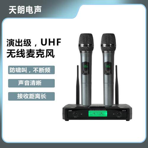 无线一拖二麦克风家用k歌舞台动圈手持唱歌演出U段话筒套装