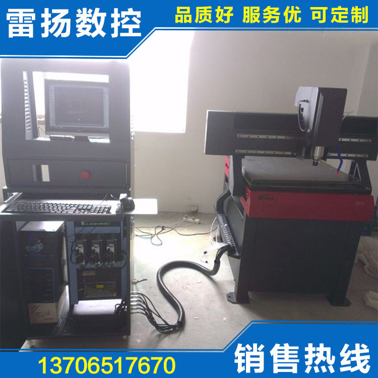 烫金版电子雕刻机铝板数控电脑刻字机电木治具模具CNC精雕机