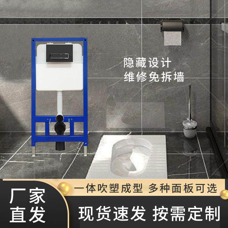 MQ8210爆款家用厕所隐藏式水箱隐蔽式水箱挂壁式水箱大冲力厂直发