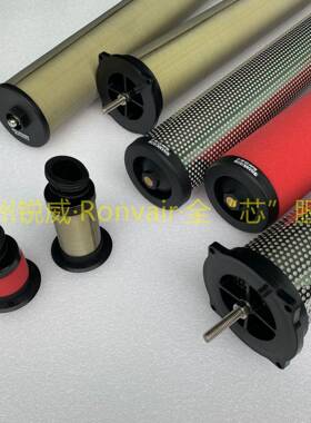 汉粤E9-48LE7-48LE5-48LE3-48LE1-48L油雾分离器滤芯互换件