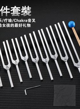 专业瑜伽音叉174HZ285396417528639741852963HZ