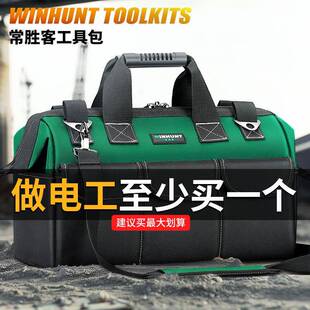 常胜客木工工具袋电工专用便携式帆布加厚结实耐用手提收纳工具包