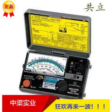共立KYORITSU克列茨MODEL3147A绝缘电阻测3148A