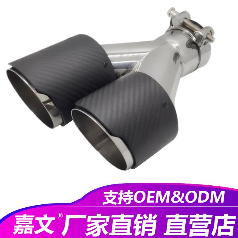 通用Logo63入口89出口双碳纤维排气管消声器尾喉尾气罩安装