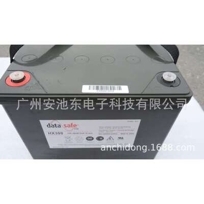 Enersys12HX30012V75AH