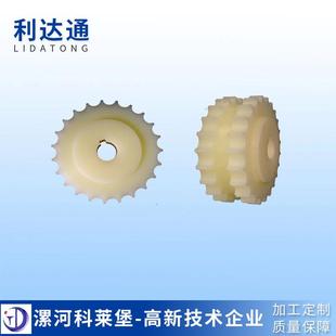 输送设备配件传动轮820系列机加工链轮21齿孔径25主动链轮