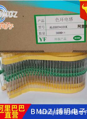 色环电感0410-5R6J(5.6UH5%)1/2W,EC36供应现货供应