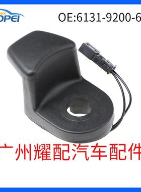 61319200673适用于宝马汽车配件后尾门窗钥匙开关后窗钥匙开关