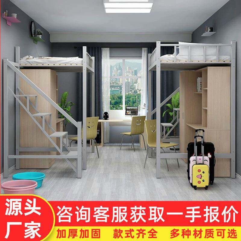 上床下桌组合床铁艺床单人公寓床学生员工寝室宿舍高架床书柜一体