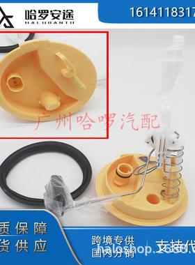 包邮16141183179适用宝马E39525i528i530i540i燃油滤清器