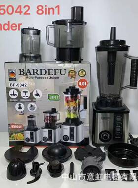4L8in1Blender破壁机家用绞肉研磨料理搅拌机碎冰榨汁机
