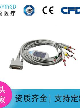兼容席勒Schiller心电图机导联线10导4.0香蕉插EKG3.0直插扣子