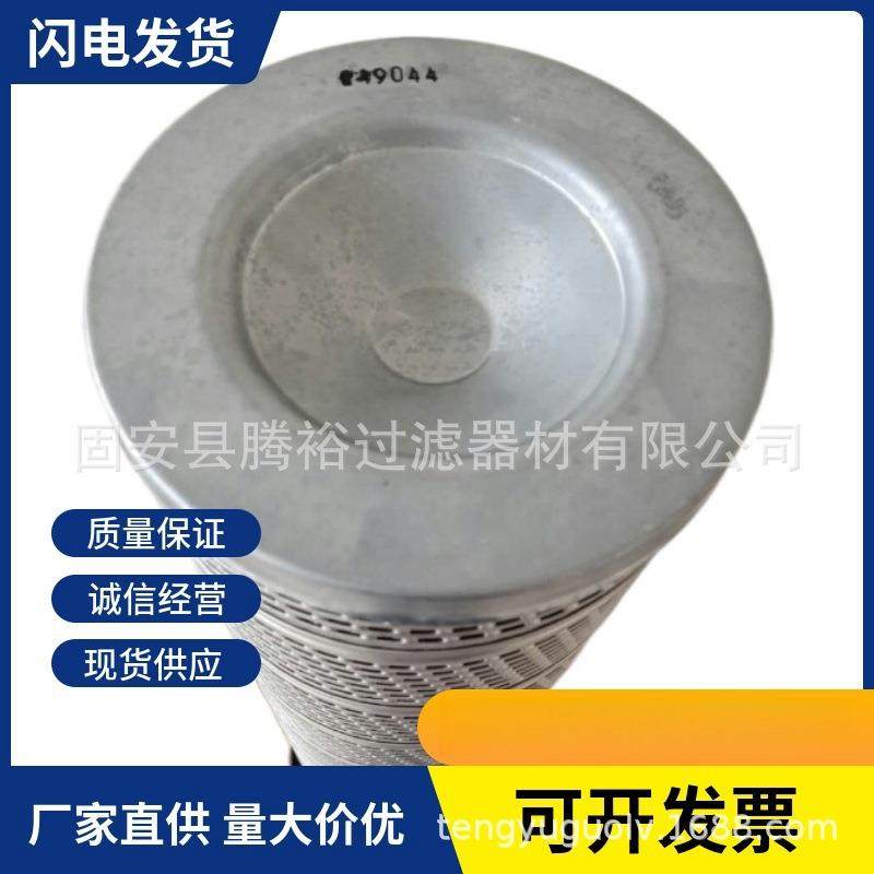 现货武冷制冷机油精过滤器滤芯232-06液压油滤芯,纺织面料/辅料/配套,纺织机械配件,淘宝优惠券,粉丝福利购,淘宝优惠卷