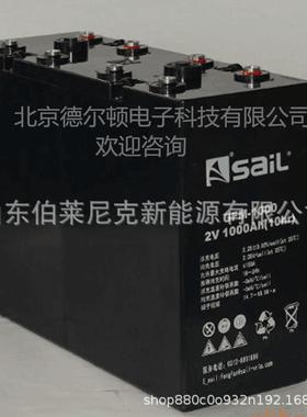 风帆蓄电池GFM-15002V1500AH太阳能免维护蓄电池通讯船舶直流