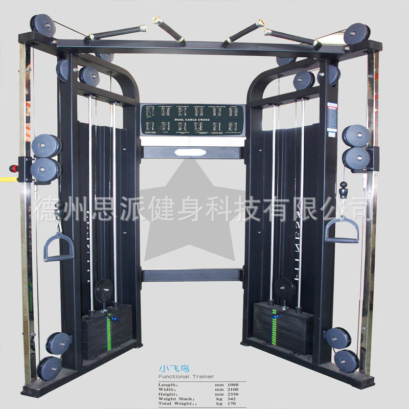 思派厂家直供综合功能龙门架大飞鸟训练器背部腿部力量训练器材