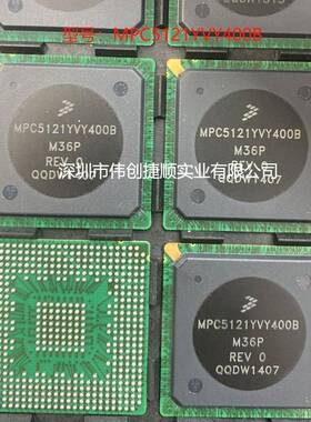 MPC5121YVY400B封装：PBGA-516微控制器芯片一站式BOM表服务