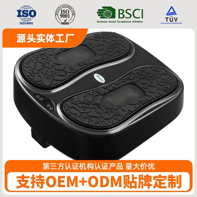 新款健身器材家用足底按摩器多功能一体按摩机黑美人