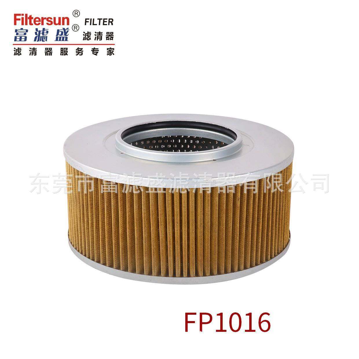 铜网吸油滤芯FP1016适用神钢SK200/210/250/260-8/SK330/350挖机