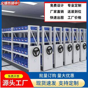密集货架密集架工业自动化仓库重型手摇式密集柜智能仓储移动货架