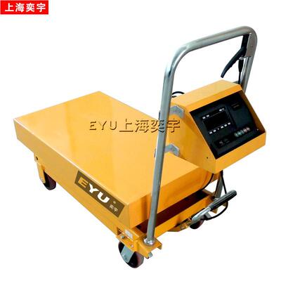 HTW30平台秤移动液压平台车剪叉式升降平台称300kg手推周转车称重