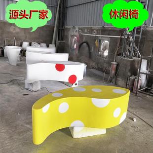 时尚创意玻璃钢座椅雕塑广场商场休闲椅户外个性座椅雕塑