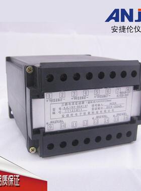 直销导轨式三路输入AC500V输出三路DC10V三路电压变送器