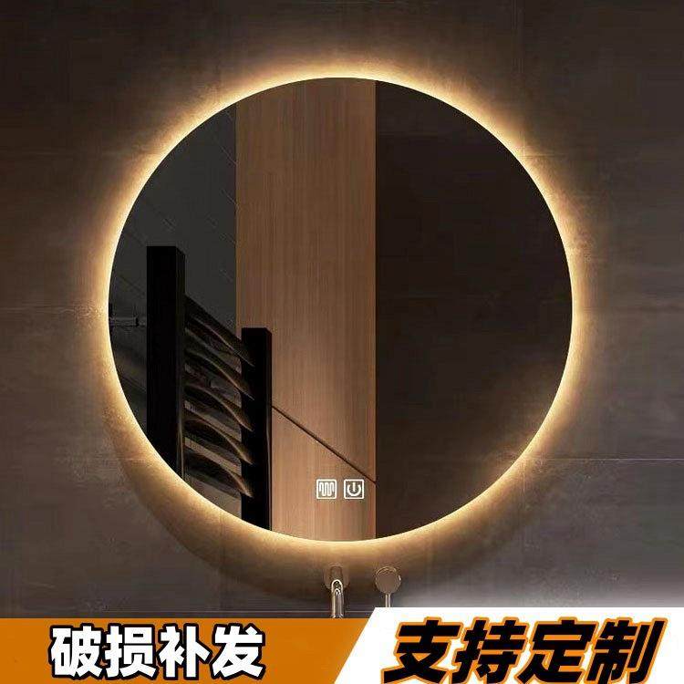 圆形卫生间智能镜子化妆镜挂墙式洗手间led带灯发光防雾镜浴室镜,纺织面料/辅料/配套,纺织机械配件,淘宝优惠券,粉丝福利购,淘宝优惠卷