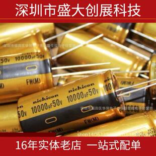 贴片电容长期供应铝电解电容250V22uf10X20高压电容