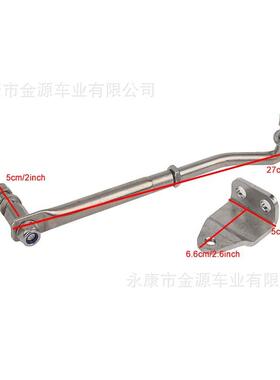 265-315mm可调节不锈钢转向连杆换档杆转向杆15HP至200HP舷外机