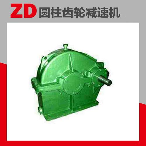 ZD40圆柱齿轮减速机齿轮减速机减速机软齿面减速机