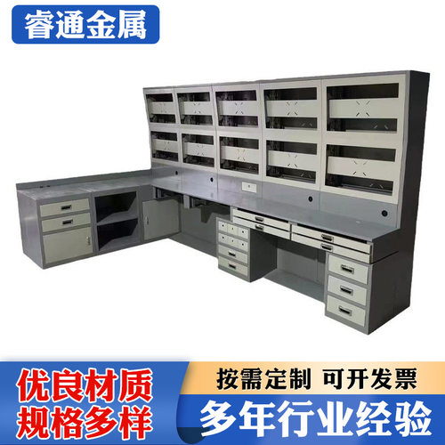 中控室操作台控制台调度台电脑桌值班监控台监控工作台中控台智能