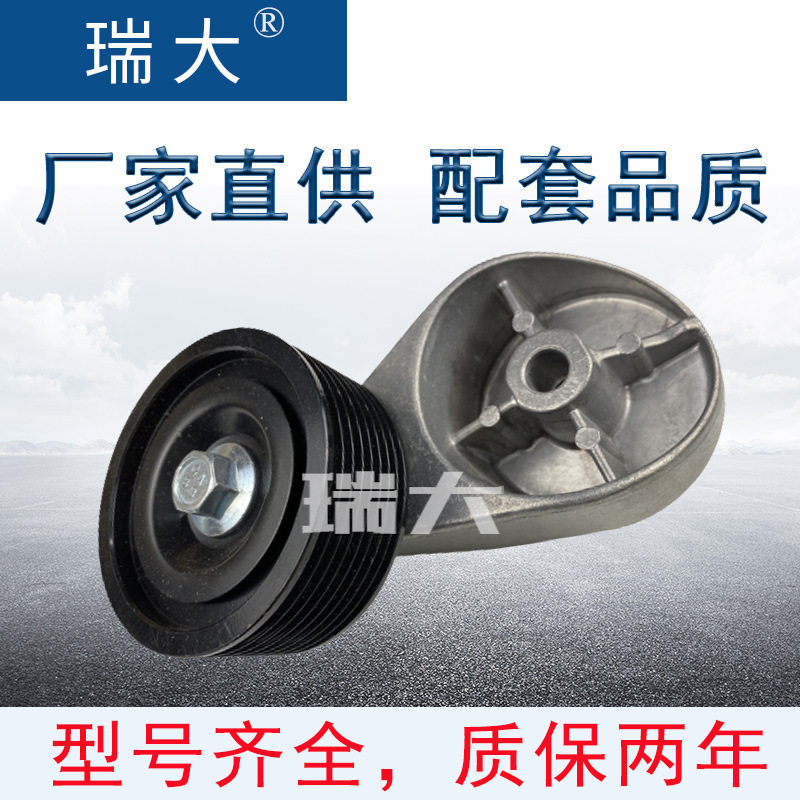 厂家现货适用奔驰A9062002670A9062002670,涨紧轮张紧轮;