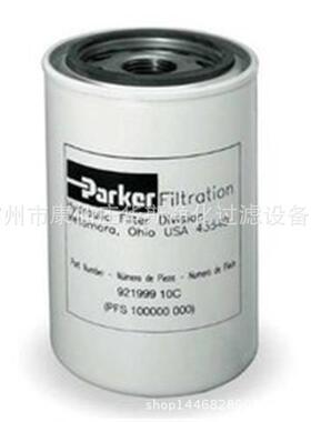 现货供应空压机过滤器滤芯A10533574折叠滤芯油气分离滤芯