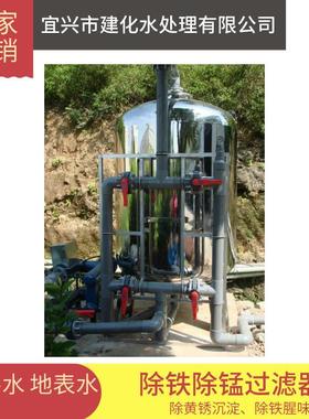 CTM3-200T深井水处理系统曝气装置除铁除锰过滤器建化