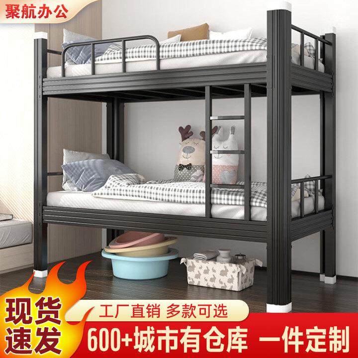 上下铺铁架床学生宿舍双层床员工高低床学校上下床双人公寓床,机械设备,其他机械设备,淘宝优惠券,粉丝福利购,淘宝优惠卷