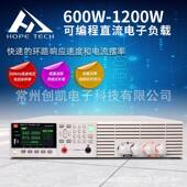 B可编程直流电子负载600 和普电子HP8601 BHP8122 1200W中小功率