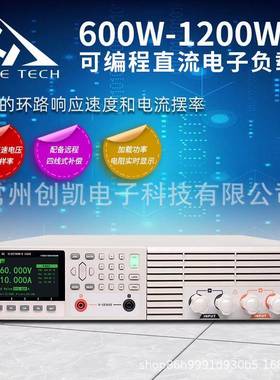 和普电子HP8601/BHP8122/B可编程直流电子负载600-1200W中小功率